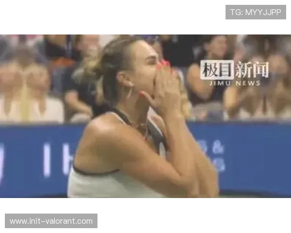萨巴伦卡直落两盘击败阿尼西莫娃成功卫冕美网女单冠军再度登顶