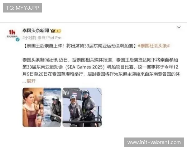 纳塔蒙-莱苏安公开控诉泰国羽协，规则变更致其无缘东南亚运动会