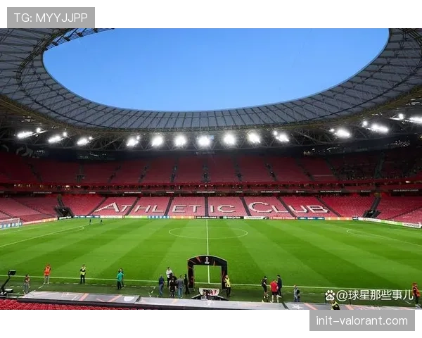 毕尔巴鄂竞技主场球迷高唱队歌,圣马梅斯球场气氛热烈 毕尔巴鄂竞技主场球迷高唱队歌,圣马梅斯球场气氛热烈